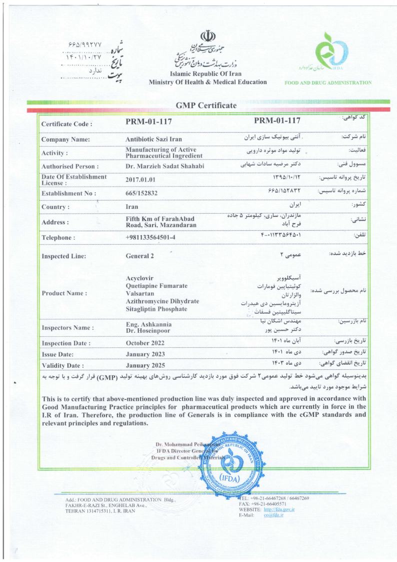 GMP عمومی 2.jpg